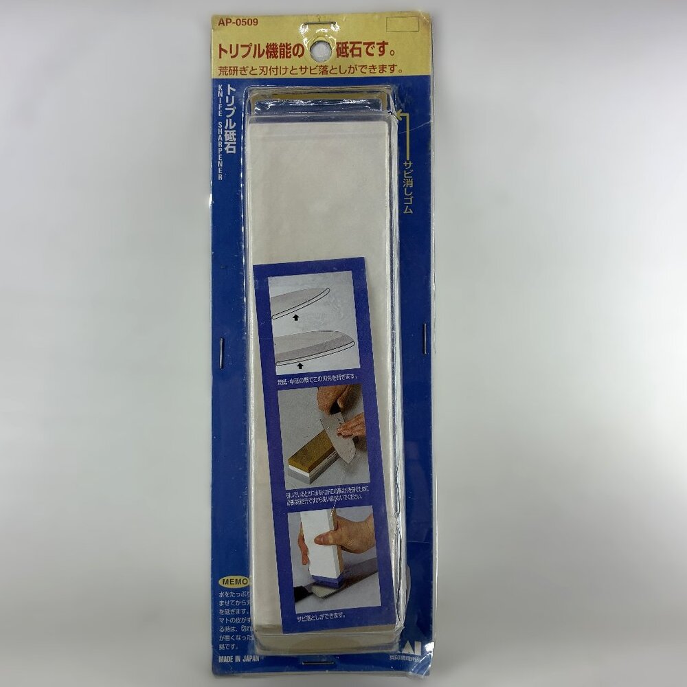 Kai Japanese Triple KNIFE SHARPENING Whetstone AP-0509  PROFESSIONAL GRADE - Picture 2 of 16